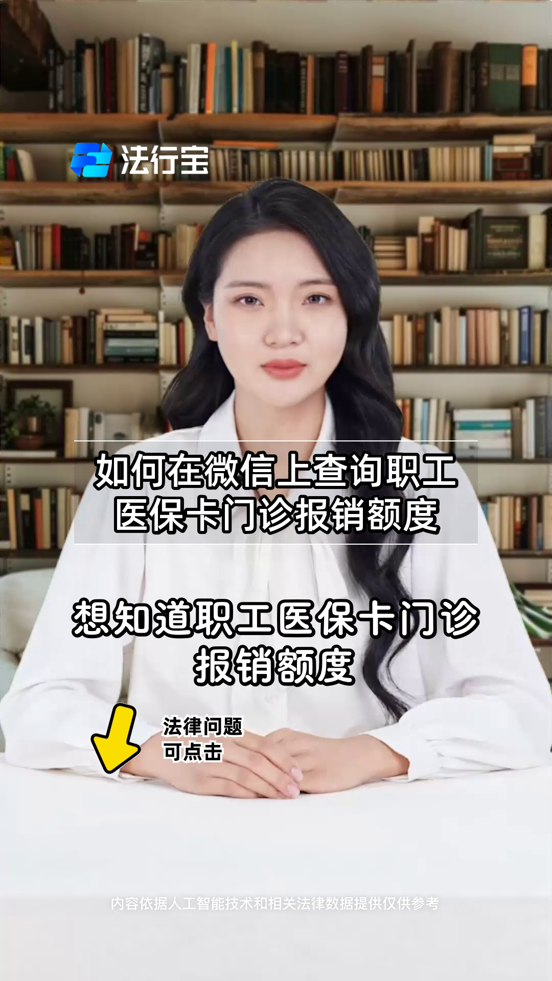 详细阅读:江山最新医保卡可以取钱在微信上吗方法分析(最方便真实的江山医保卡可以取钱在微信上吗怎么取方法) 江山最新医保卡可以取钱在微信上吗方法分析(最方便真实的江山医保卡可以取钱在微信上吗怎么取方法)