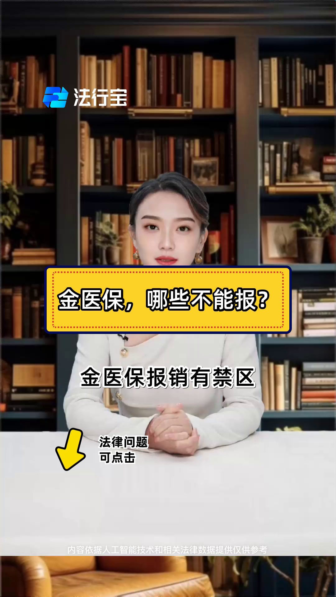 江山最新医保金提取中介方法分析(最方便真实的江山医保金提取中介怎么操作方法)