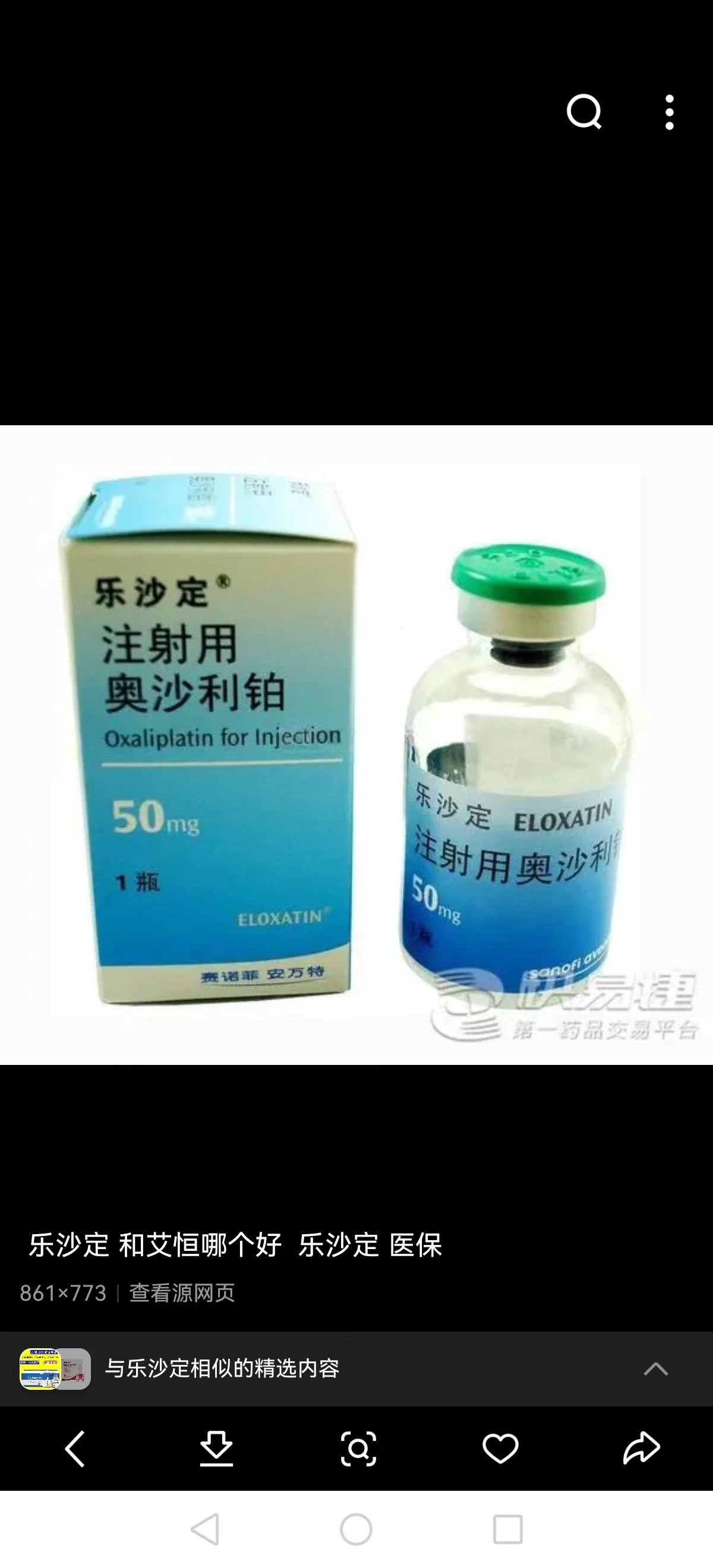 江山最新联系高价回收药品电话方法分析(最方便真实的江山药品回收价格一般几折方法)