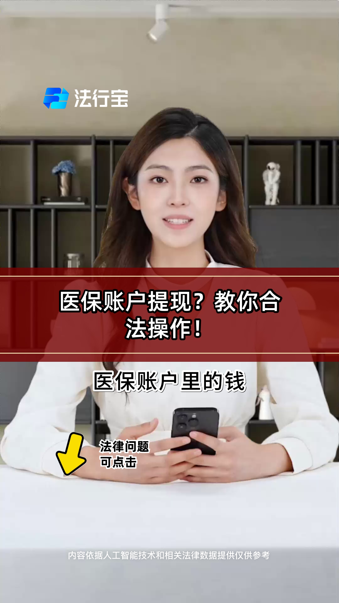 江山最新医保卡里的钱能取出来吗怎么提方法分析(最方便真实的江山医保卡里的钱能取出来吗怎么提现方法)