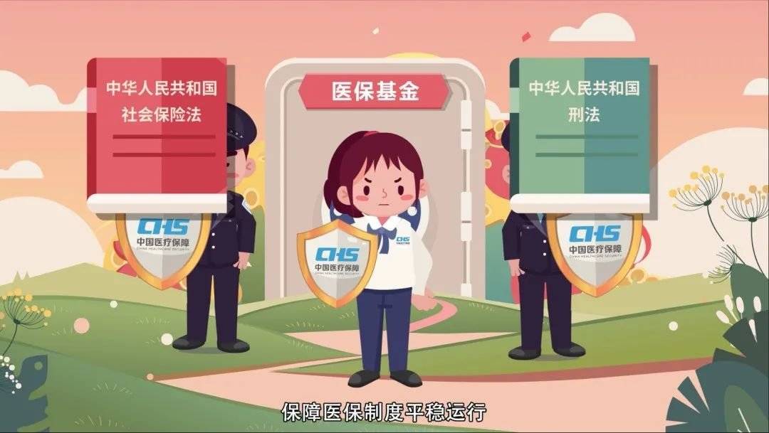 江山最新医保套现2500元什么罪方法分析(最方便真实的江山医保套现2500元什么罪行啊方法)