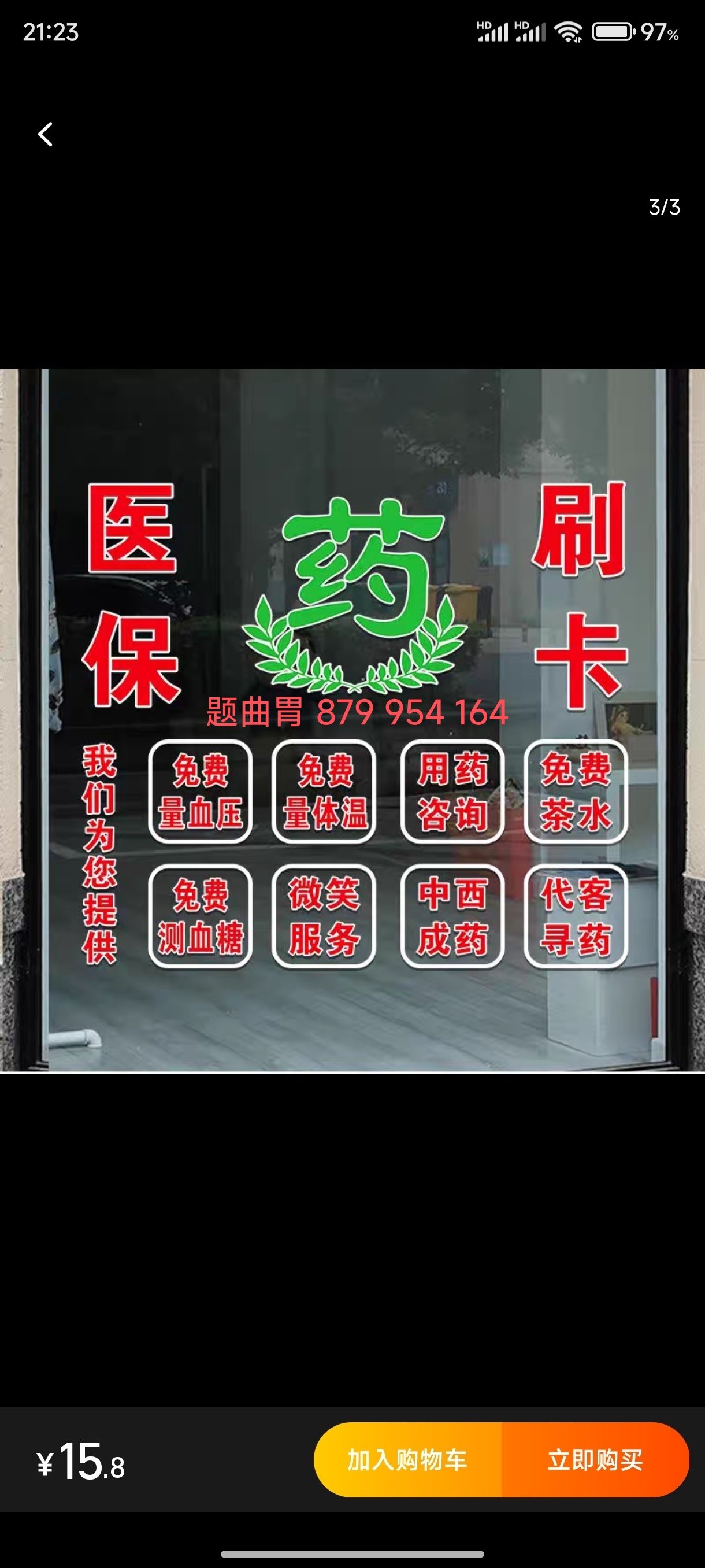 江山最新医保卡提取现金方法支付宝方法分析(最方便真实的江山支付宝绑定医保卡提现方法)