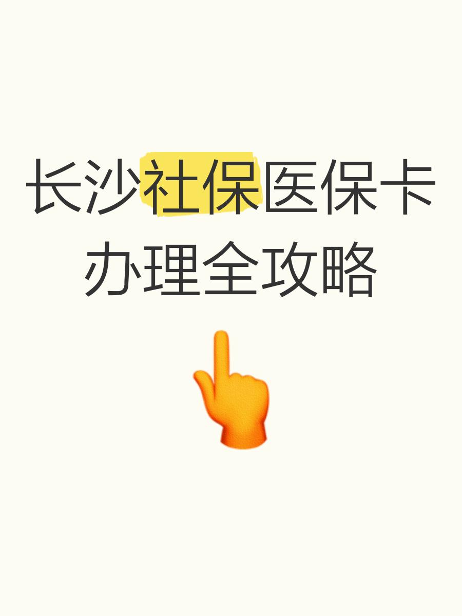 江山最新医保卡官网方法分析(最方便真实的江山医保卡官网网站登录方法)