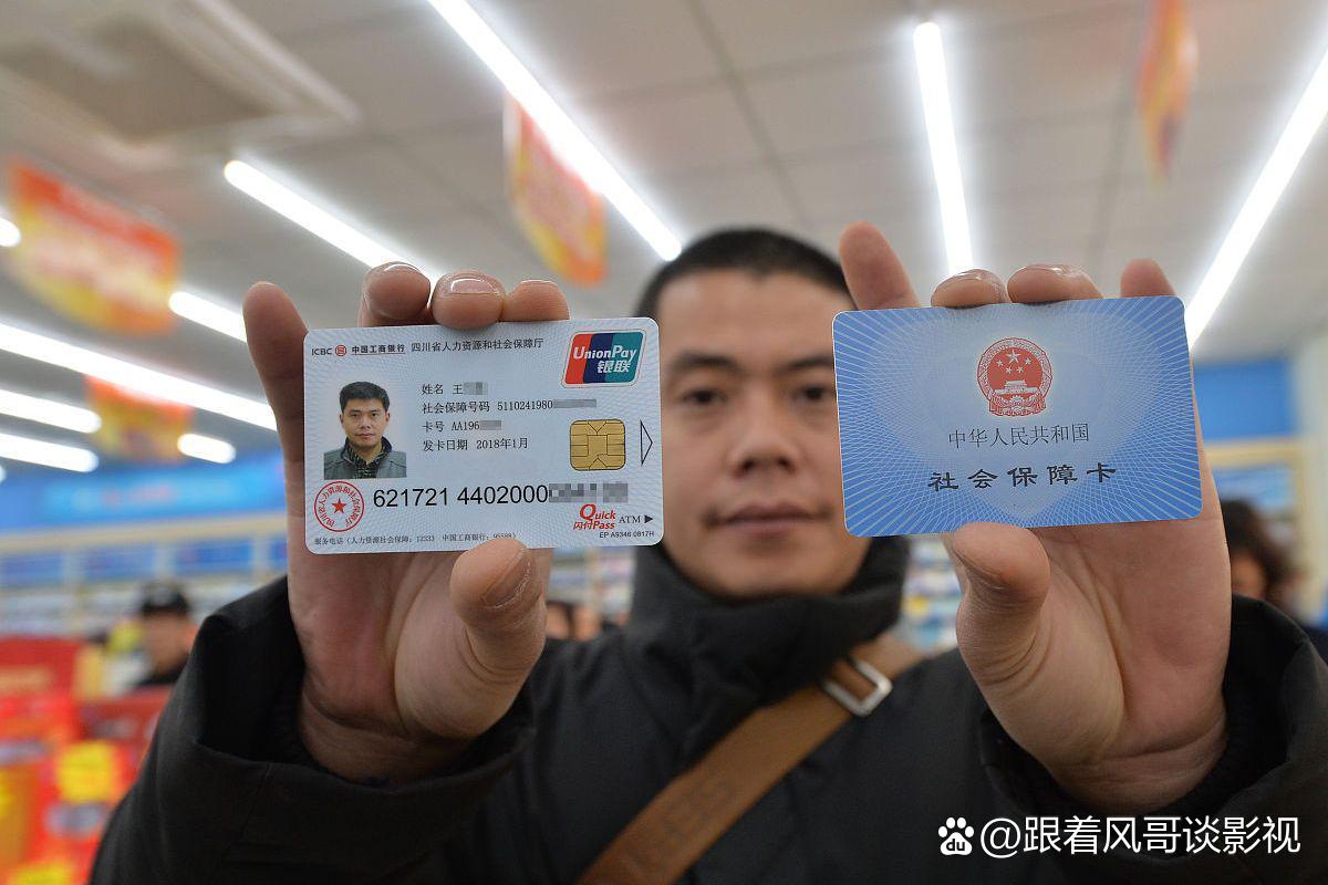 江山最新社保卡钱取现金犯法吗方法分析(最方便真实的江山社保卡的钱取出来有影响吗方法)