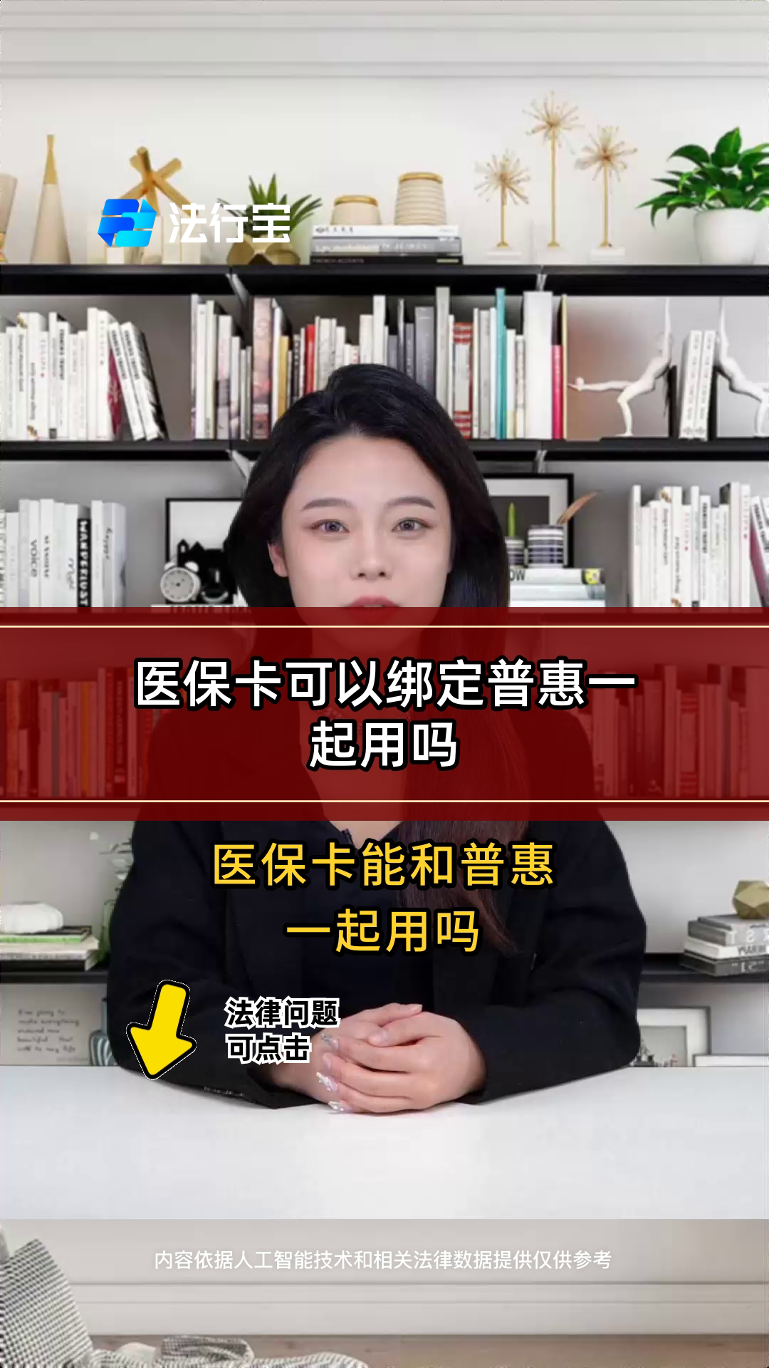 江山最新哪里可以找套医保卡的方法分析(最方便真实的江山哪里可以找套医保卡的钱方法)