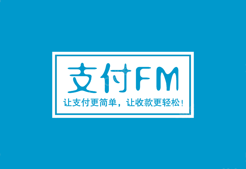 江山最新高价回收zfb秒结方法分析(最方便真实的江山私人回收联系方式方法)