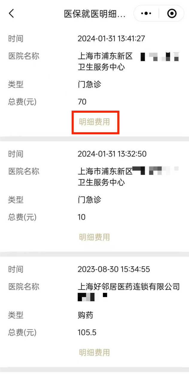 江山最新医保个人账户余额查看方法分析(最方便真实的江山医保个人账户余额查看怎么查方法)