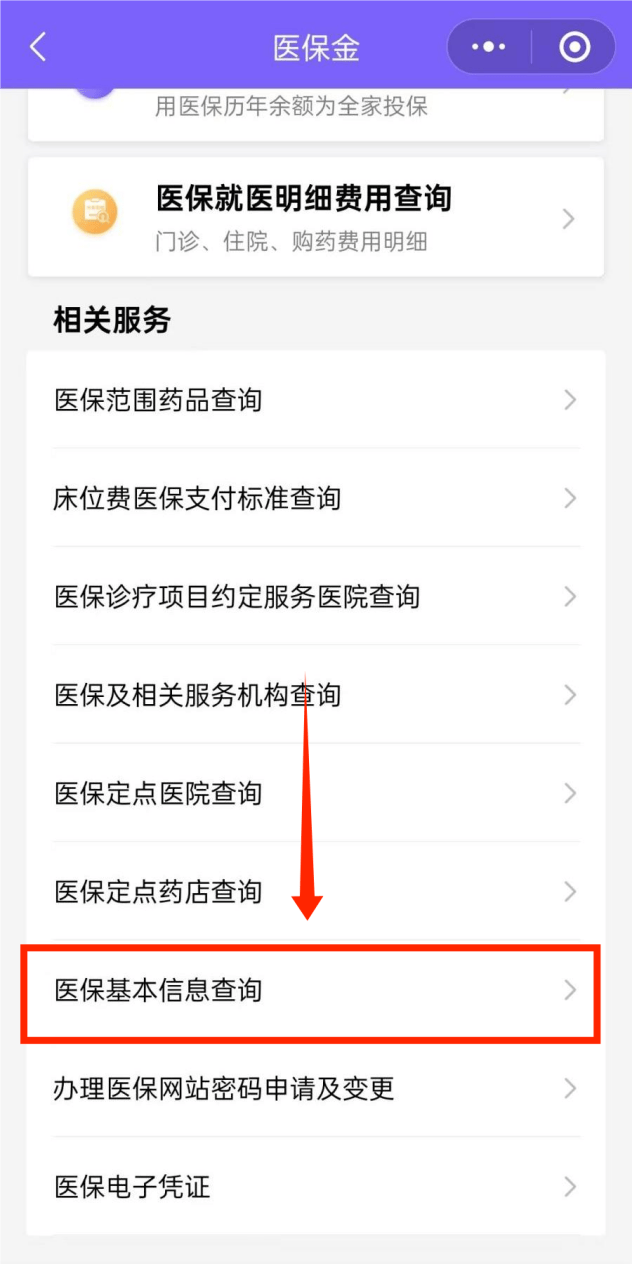 江山最新医保余额网上提取手机上怎么提取方法分析(最方便真实的江山医保余额网上提取手机上怎么提取不了方法)