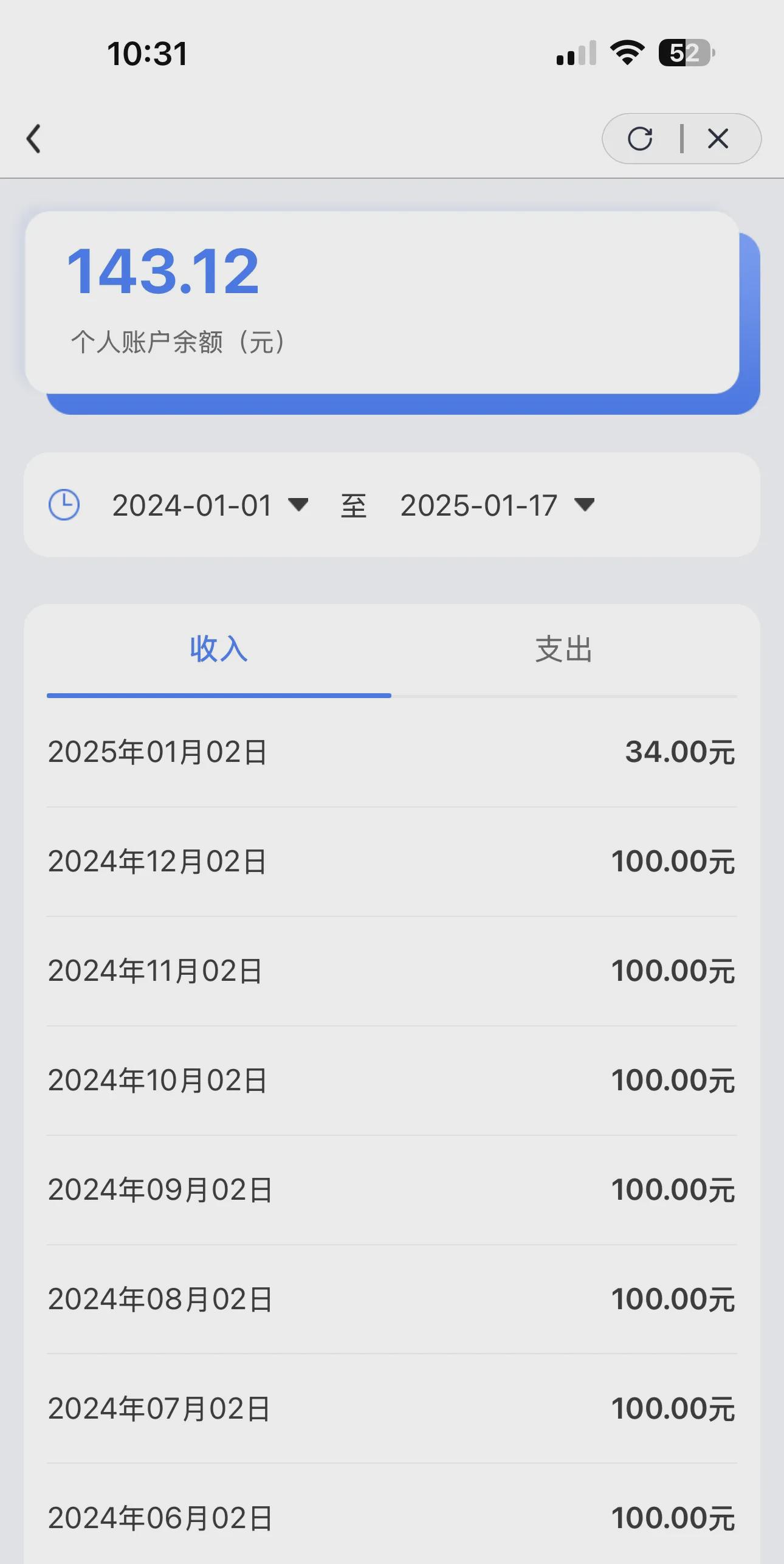 江山包含急用钱医保卡余额回收联系方式的词条