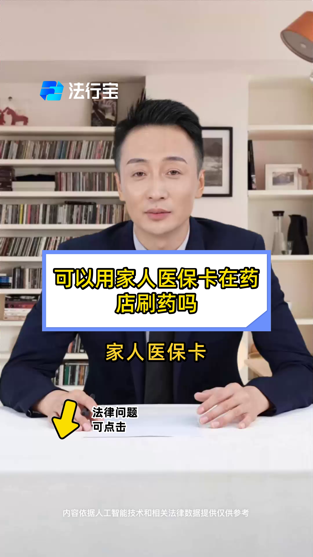 江山最新用自己医保卡开药出售方法分析(最方便真实的江山用自己医保卡开药出售怎么报销方法)