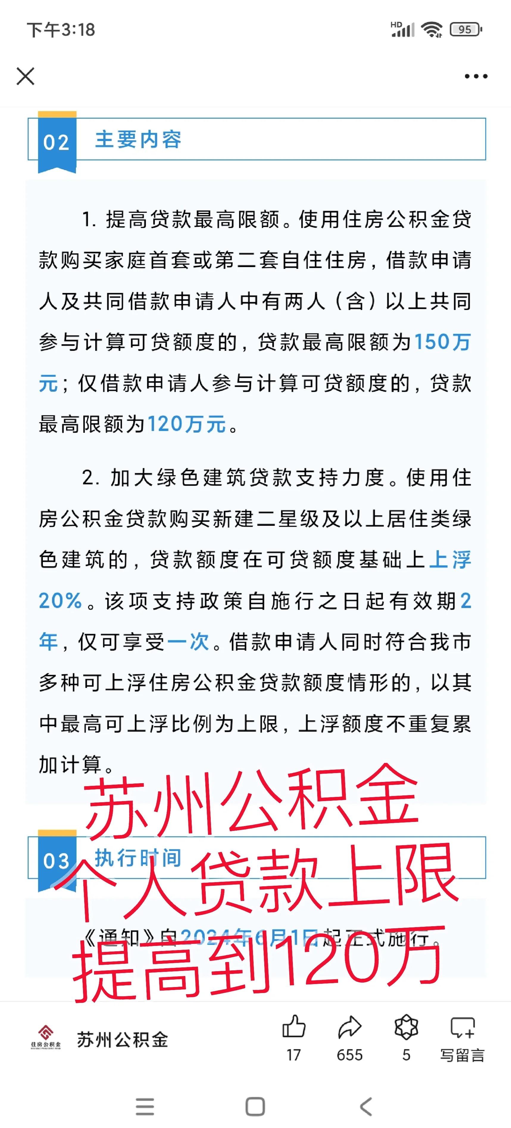 江山最新有社保必下的小额贷款方法分析(最方便真实的江山社保贷不看征信不看负债方法)
