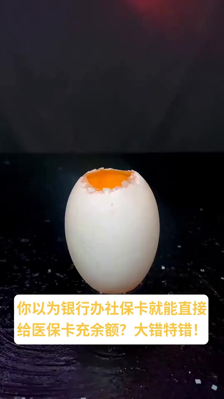 江山最新医保卡换现金秒到账方法分析(最方便真实的江山医保卡换现金秒到账微信方法)