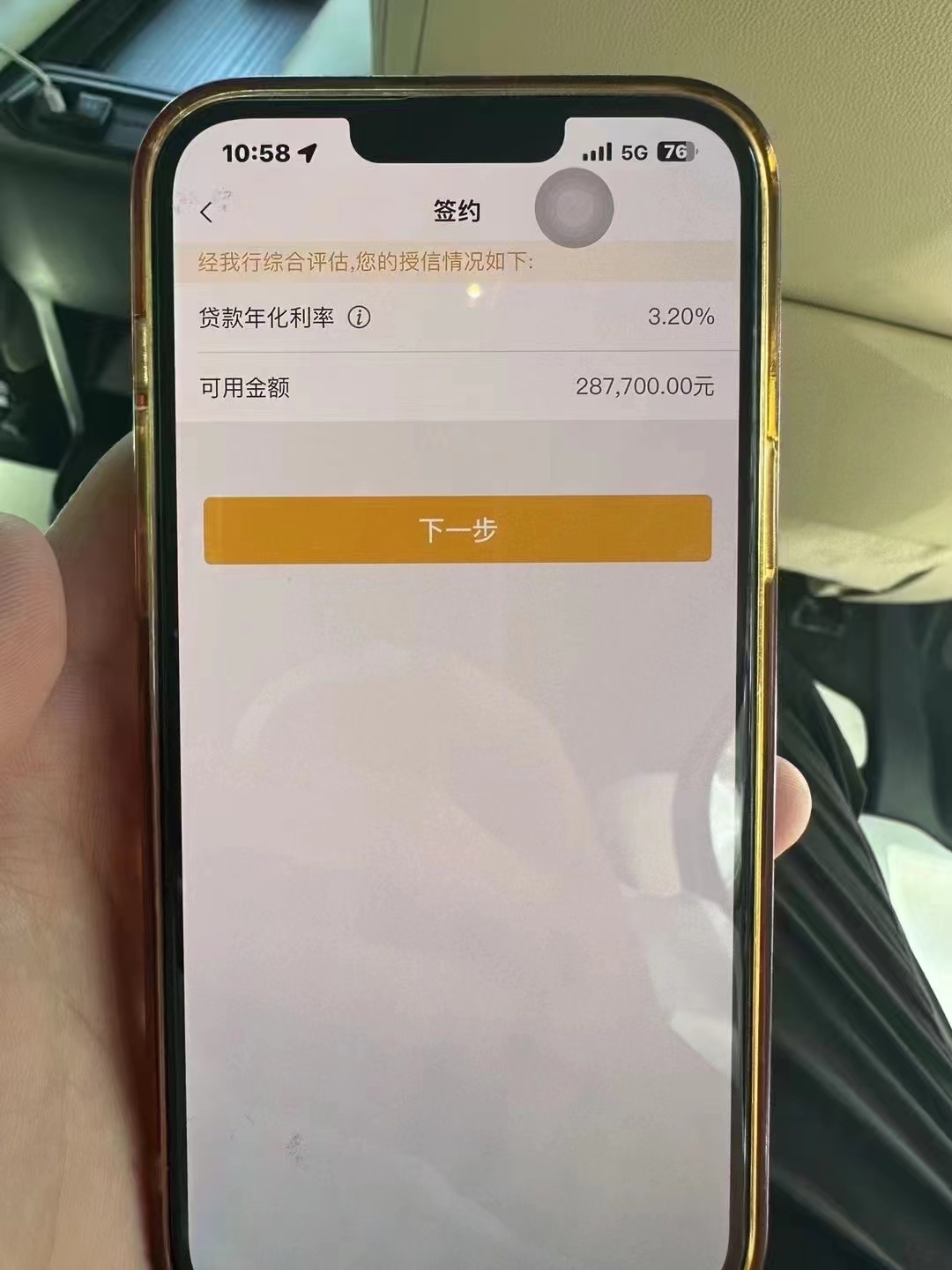 江山最新贷款需要30%验证资金方法分析(最方便真实的江山现在贷款需要验证金什么意思方法)