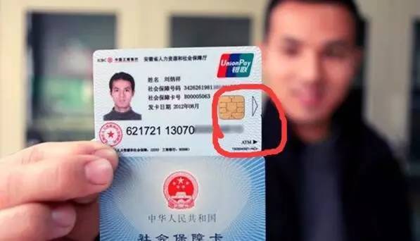 江山最新社保卡去药店套现方法分析(最方便真实的江山社保卡去药店套现怎么说呢方法)