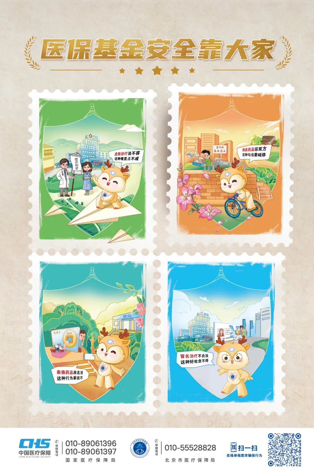 江山最新24小时套医保卡微信全国方法分析(最方便真实的江山在线套医保卡方法)