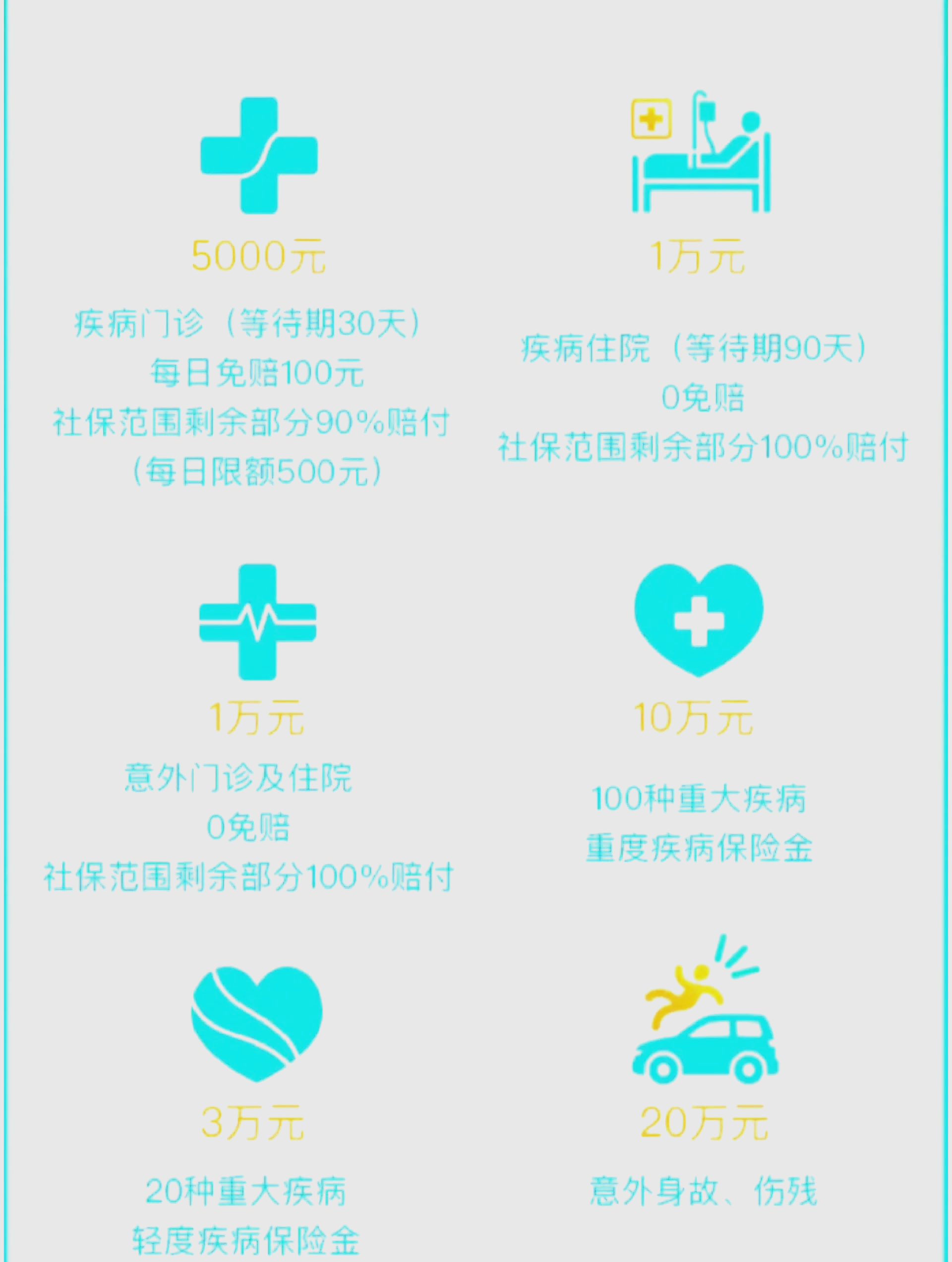 江山最新医保小额取现方法分析(最方便真实的江山医保卡网上套取现金渠道方法)