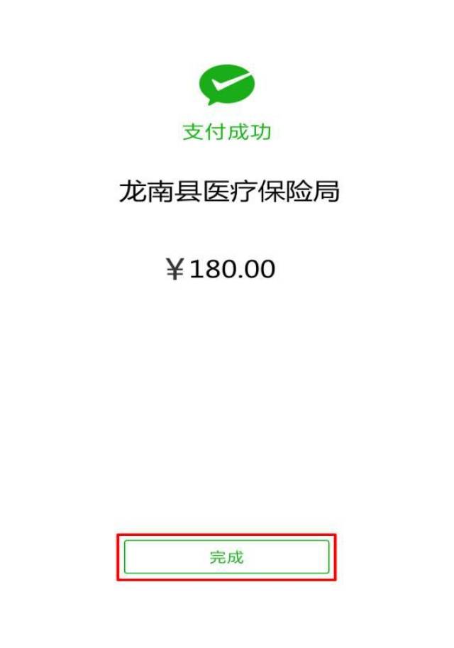 江山最新医保套现联系方式微信方法分析(最方便真实的江山医保套现的方式有哪些方法)