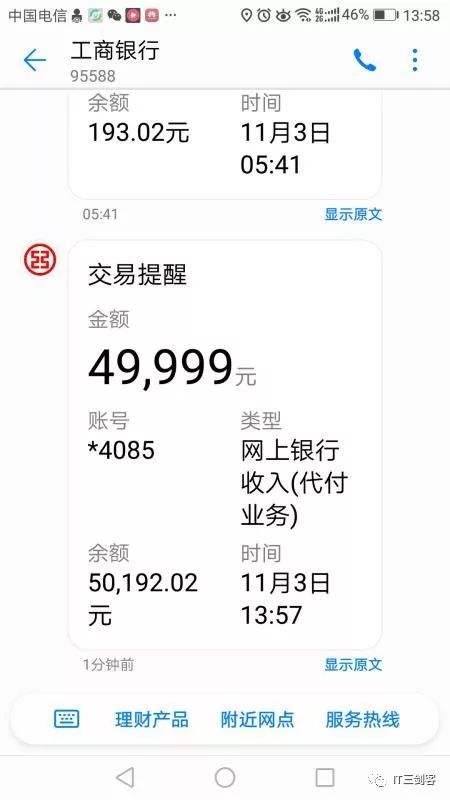 江山最新深圳医保提取24小时到账吗方法分析(最方便真实的江山深圳医保卡提取方法)