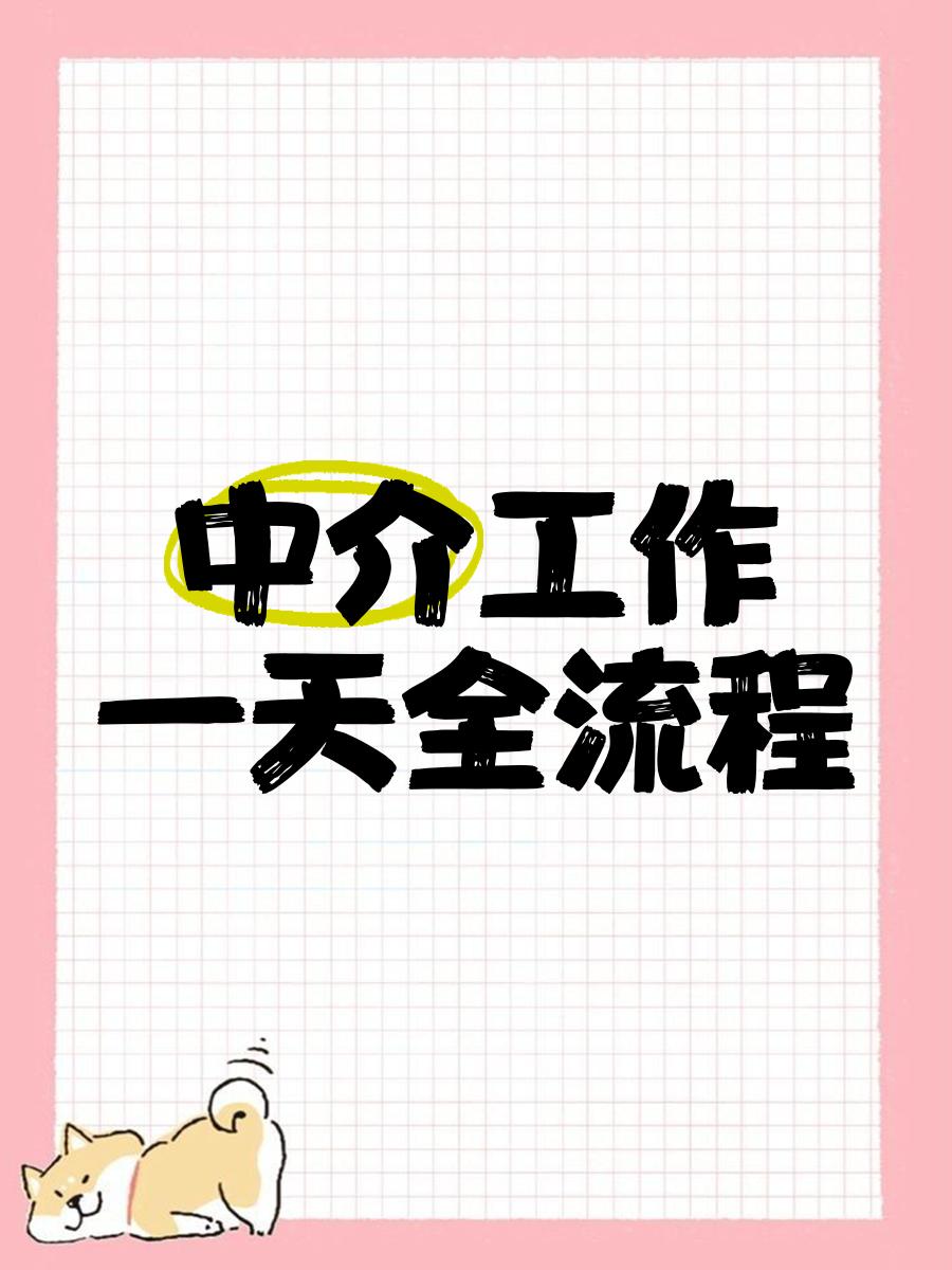 江山最新一个新手怎么做劳务中介方法分析(最方便真实的江山劳务派遣公司怎么找工厂合作方法)