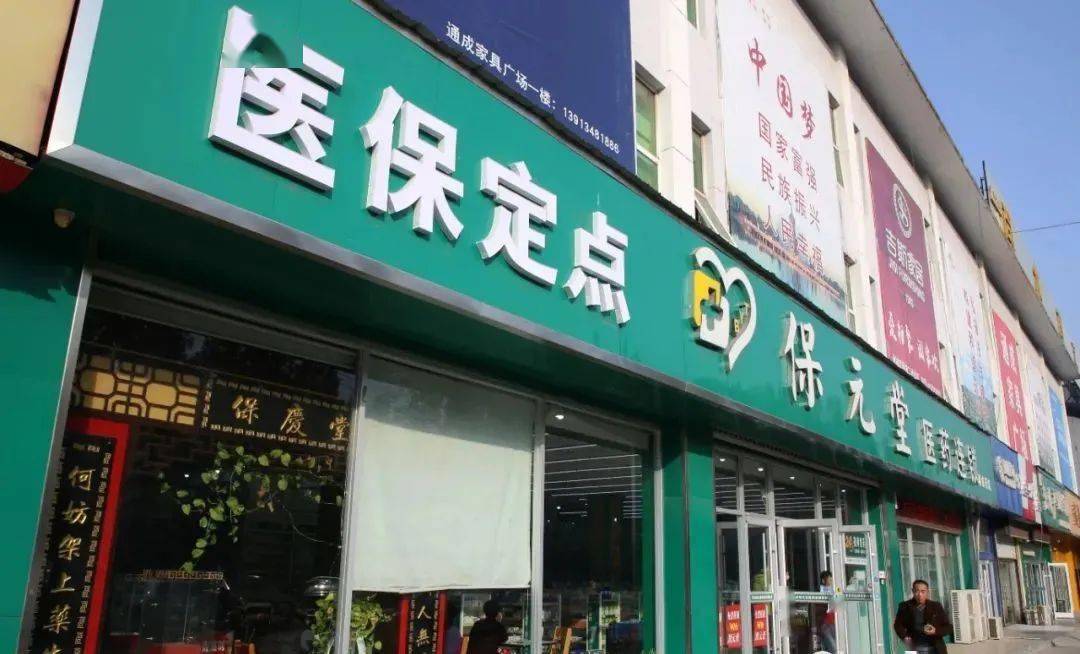 江山最新小药店能医保套现吗方法分析(最方便真实的江山药店会帮你套现医保卡吗方法)
