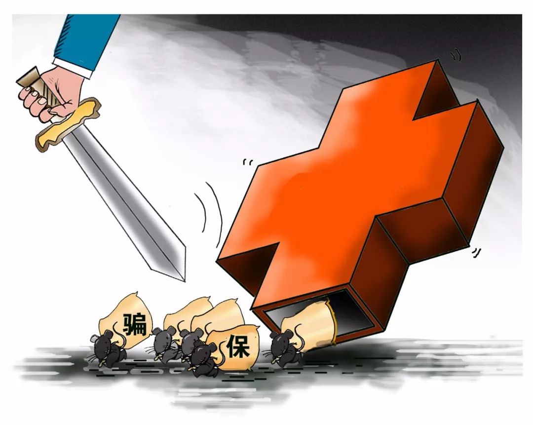 江山最新医保卡怎么套现金犯法吗方法分析(最方便真实的江山医保卡套取现金操作2019方法)