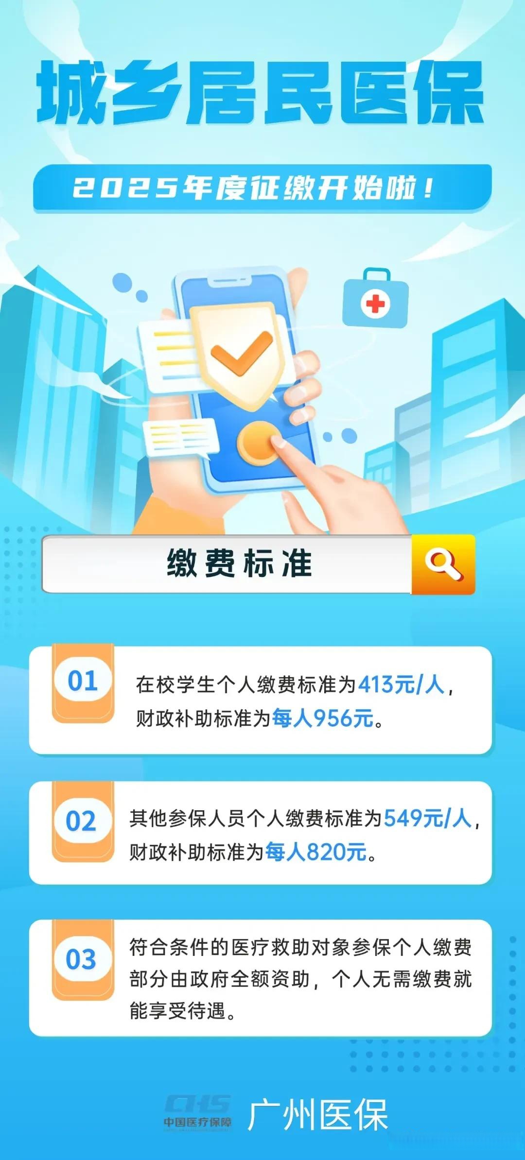 江山最新广州医保刷卡提现方法分析(最方便真实的江山广州医保刷卡提现怎么操作方法)