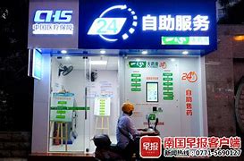 江山最新急用钱24小时套医保卡可信吗方法分析(最方便真实的江山医保套现24小时联系方式va88mg方法)