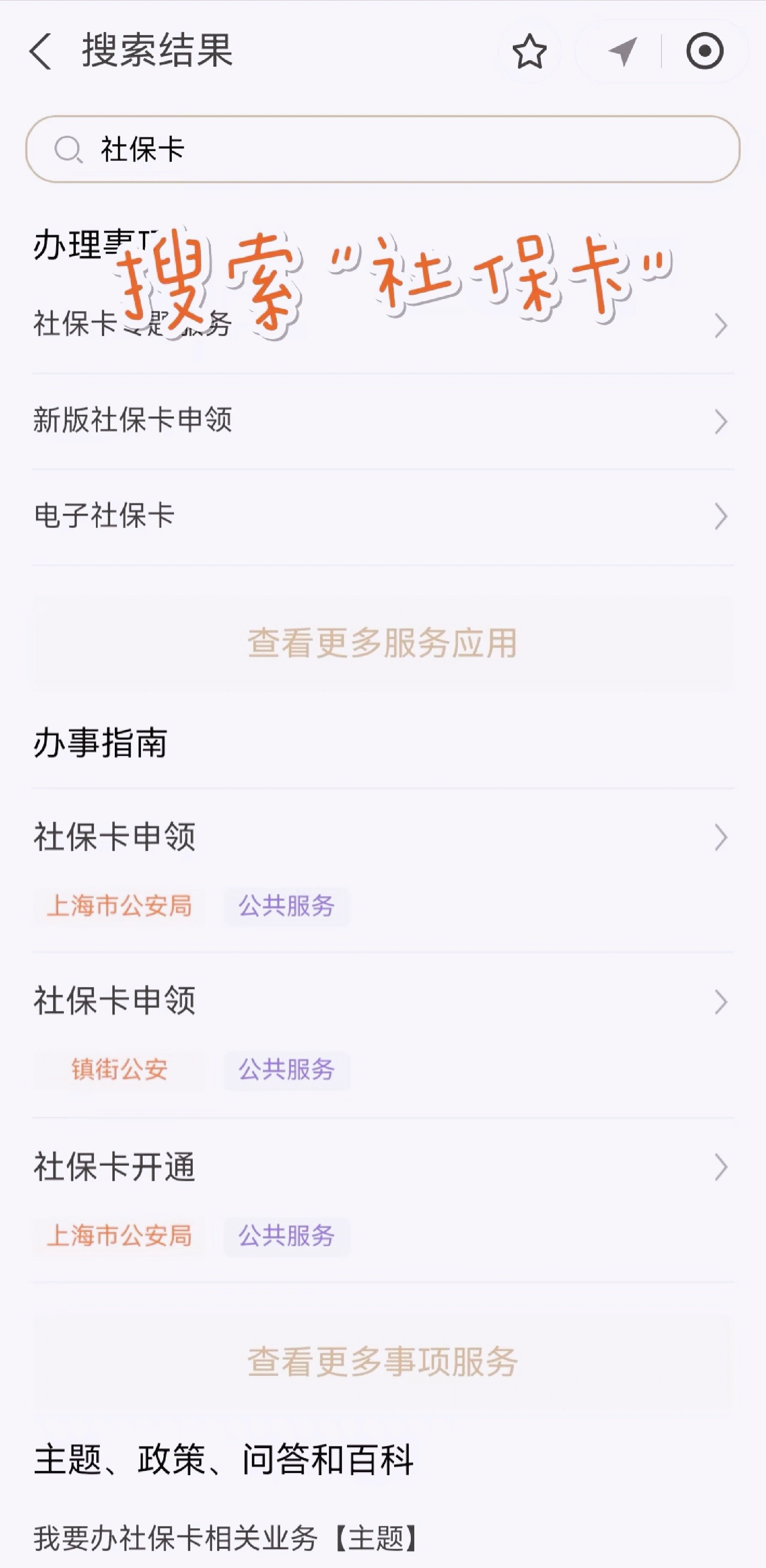 江山最新上海医保卡网上套取现金渠道方法分析(最方便真实的江山上海医保卡套取现金渠道嶶新qw413612套出方法)