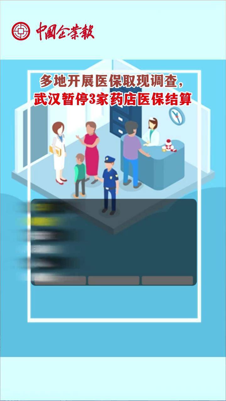 江山最新24小时医保取现回收商家方法分析(最方便真实的江山医保卡余额变现联系方式方法)