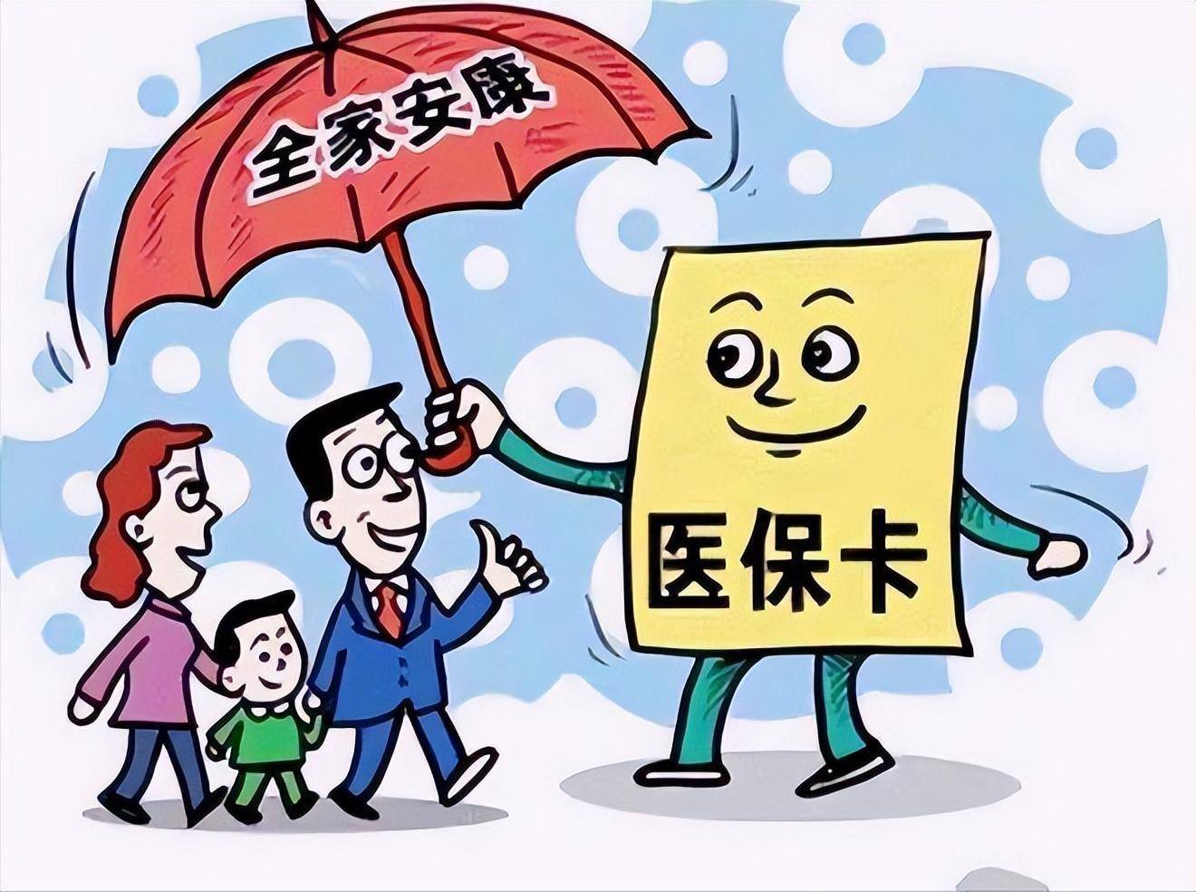 详细阅读:江山最新医保怎么套现有什么危害方法分析(最方便真实的江山医保套现流程方法) 江山最新医保怎么套现有什么危害方法分析(最方便真实的江山医保套现流程方法)