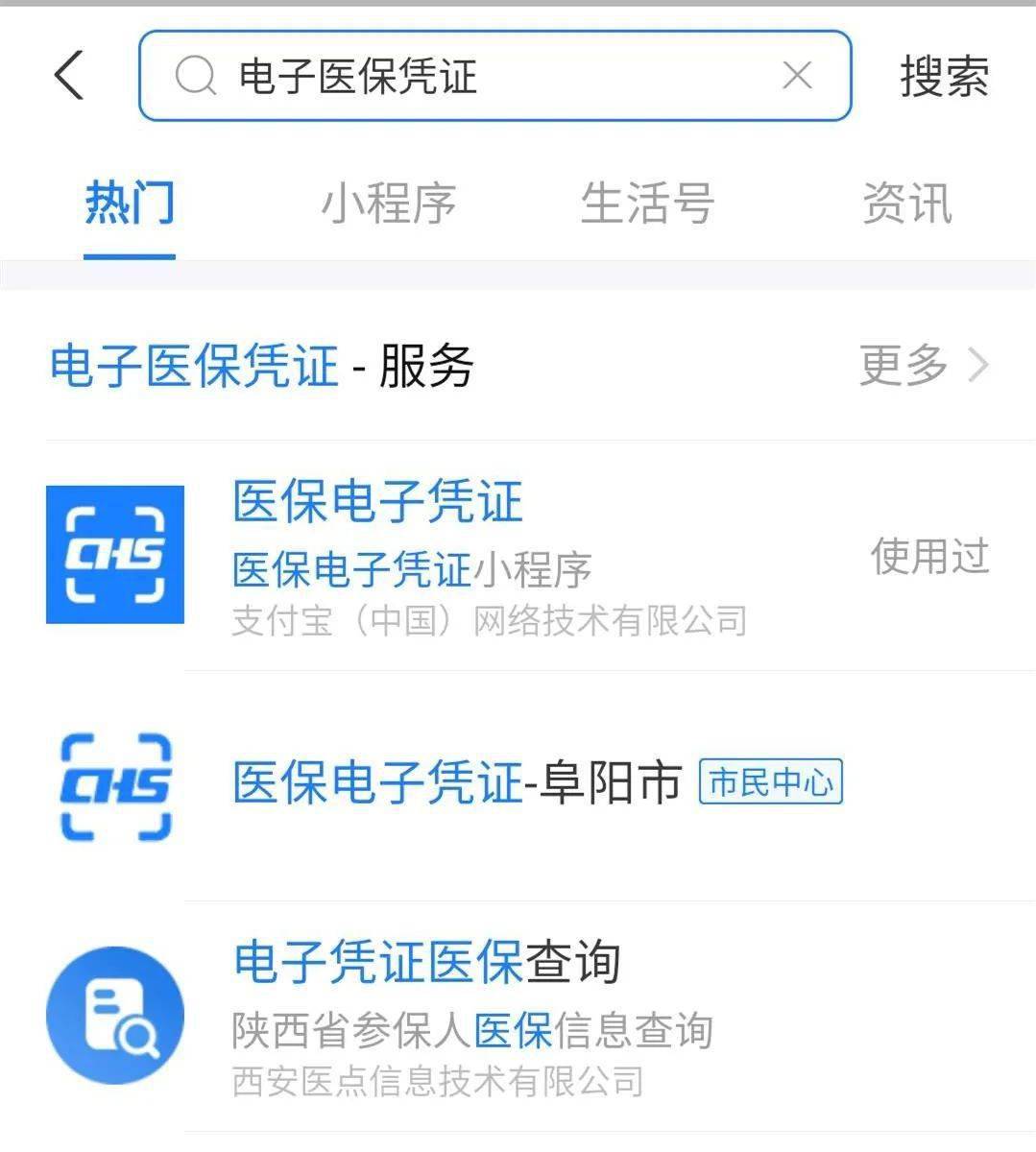 详细阅读:江山最新医保套现怎么套啊微信支付方法分析(最方便真实的江山医保套现怎么弄方法) 江山最新医保套现怎么套啊微信支付方法分析(最方便真实的江山医保套现怎么弄方法)
