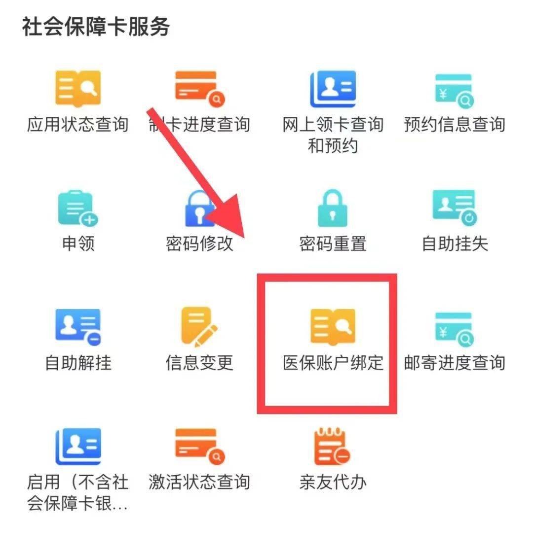 江山最新西安医保卡哪里能套现方法分析(最方便真实的江山西安医保卡套取现金电话方法)