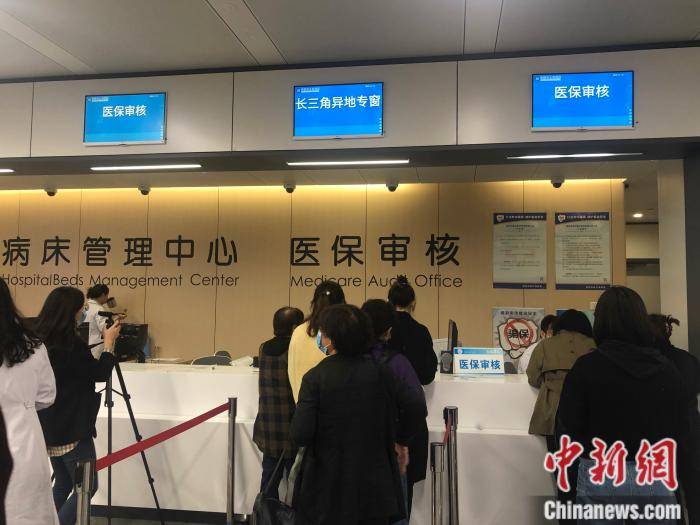 江山最新上海24小时套医保卡流程详解方法分析(最方便真实的江山上海医保卡套取现金操作2020方法)