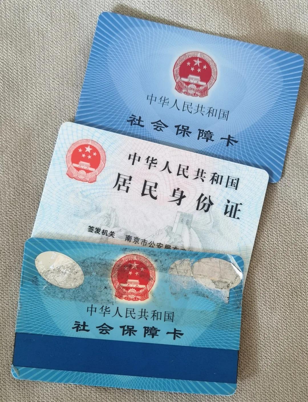 江山最新医保卡过期怎么换新卡方法分析(最方便真实的江山医保卡过期怎样换方法)