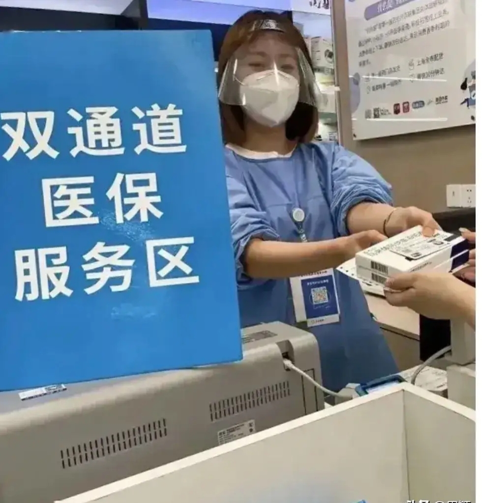 江山最新去药店直接说套医保卡方法分析(最方便真实的江山300以内医保提取微信方法)