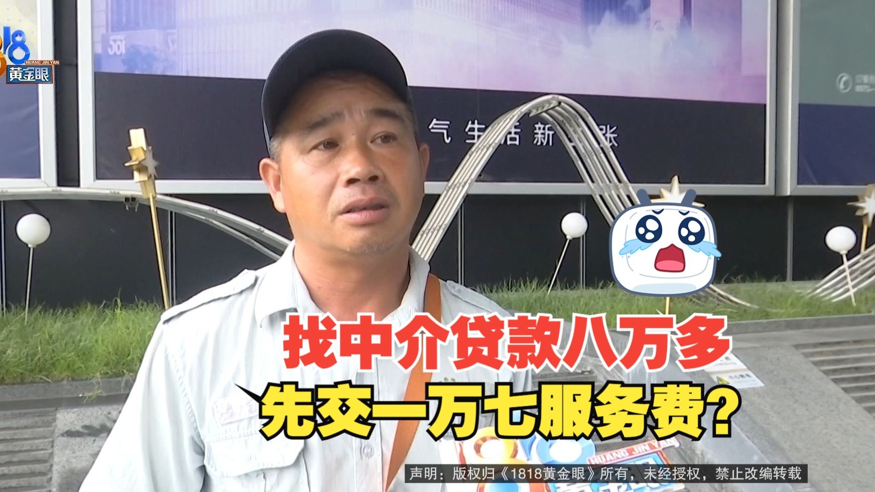 江山最新贷款中介收费15%合法吗方法分析(最方便真实的江山贷款中介收费合法吗?看这里你就明白了方法)