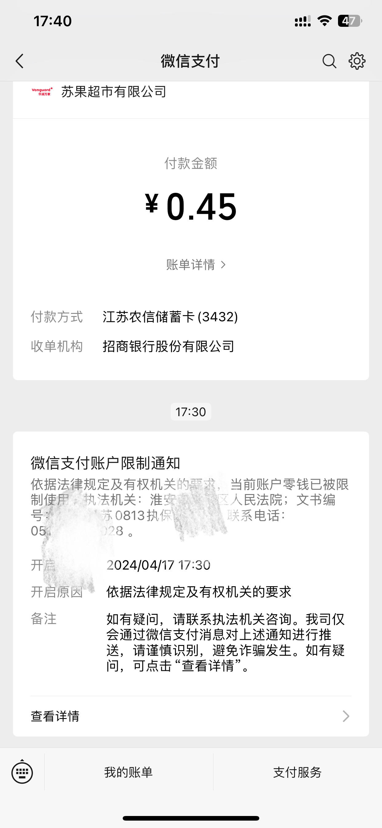 江山最新法院不冻结二类卡方法分析(最方便真实的江山法院不冻结二类卡怎么办方法)