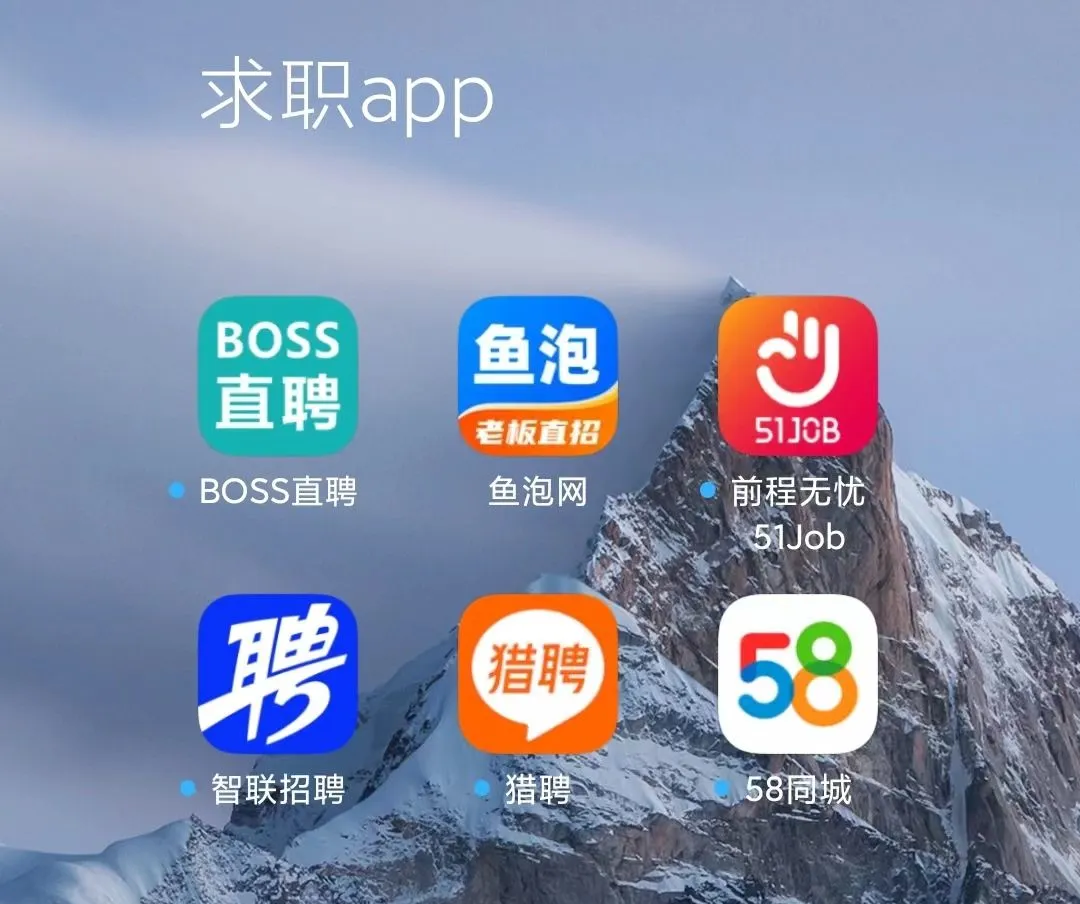 江山最新找工作用什么平台最好方法分析(最方便真实的江山找工作用什么平台最好2025年6月方法)