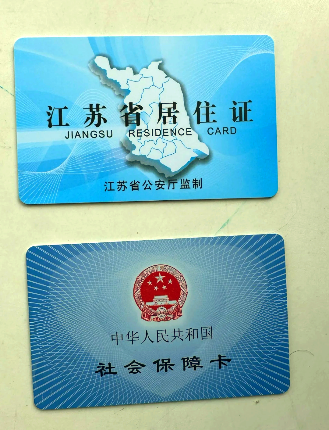 江山最新医保卡到期了去银行还是社保中心方法分析(最方便真实的江山医保卡到期了去银行还是社保中心办理方法)