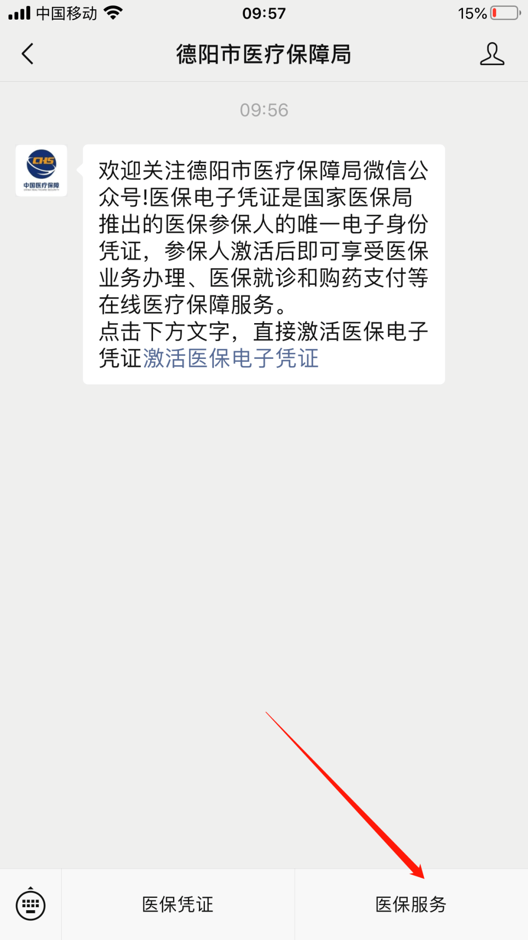 详细阅读:江山最新四川医保24小时微信提现方法分析(最方便真实的江山四川医保24小时微信提现不了方法) 江山最新四川医保24小时微信提现方法分析(最方便真实的江山四川医保24小时微信提现不了方法)