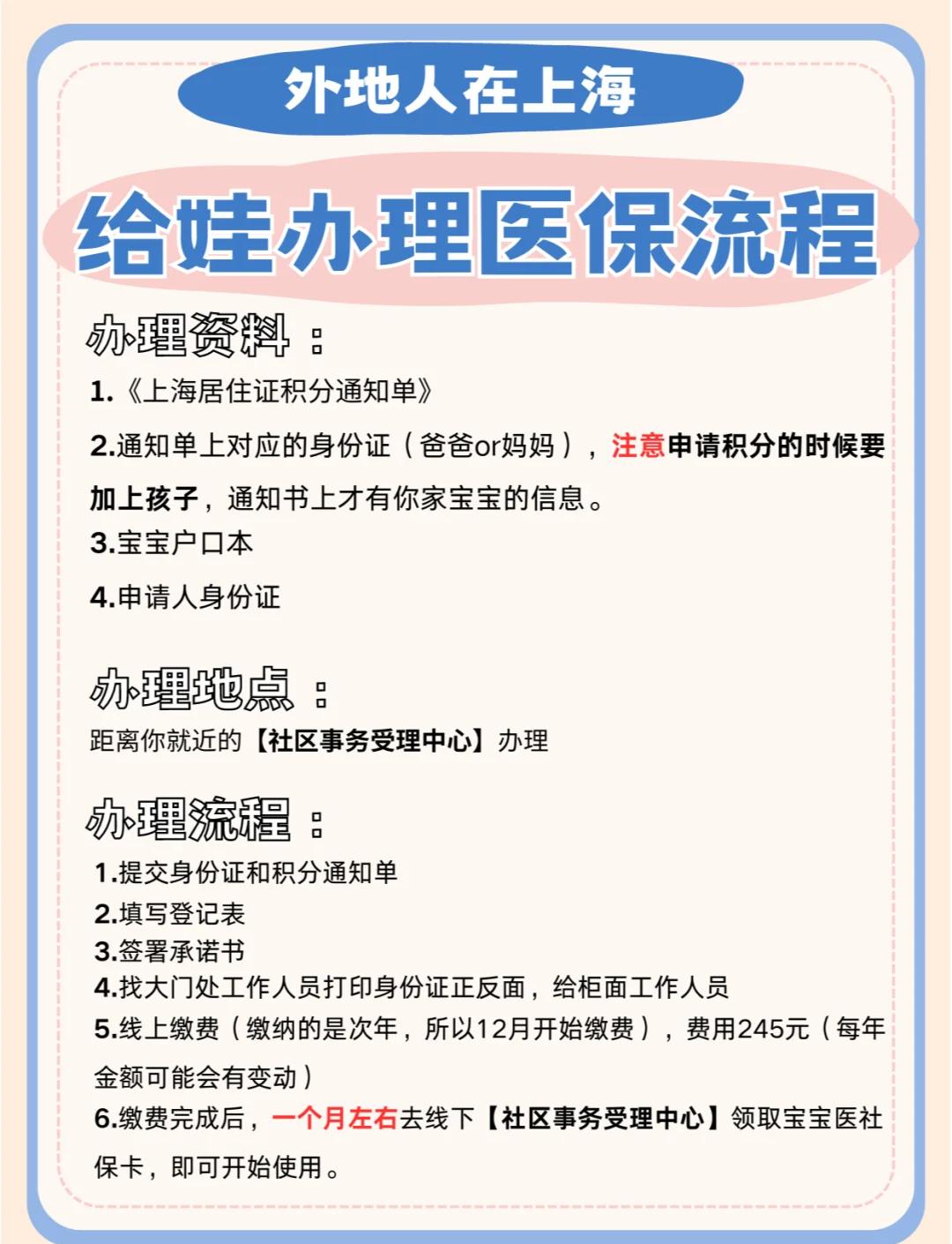 江山最新医保卡过期了怎么重新办理方法分析(最方便真实的江山医保卡过期了怎么重新办理呢方法)