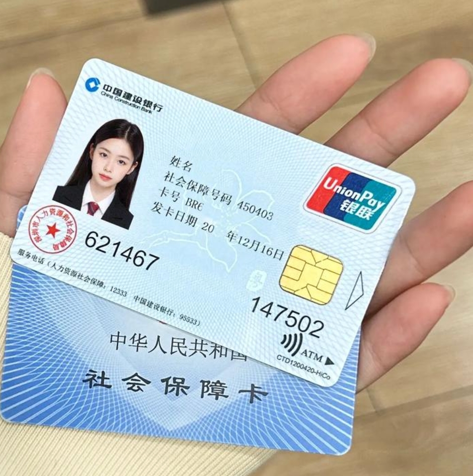 江山最新医保卡会被冻结吗?方法分析(最方便真实的江山失信被执行人的医保卡会被冻结吗方法)