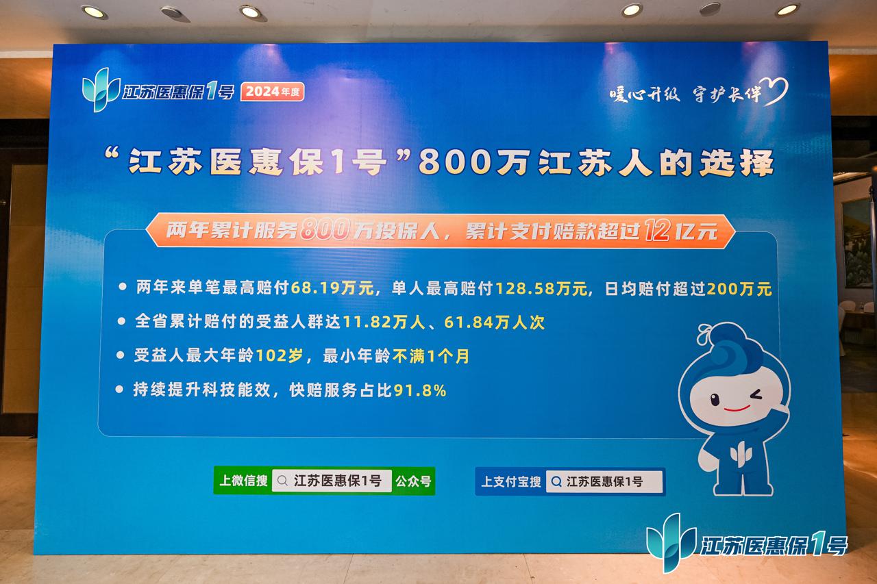 江山最新惠民保险代扣158方法分析(最方便真实的江山惠民保险代扣158是什么方法)