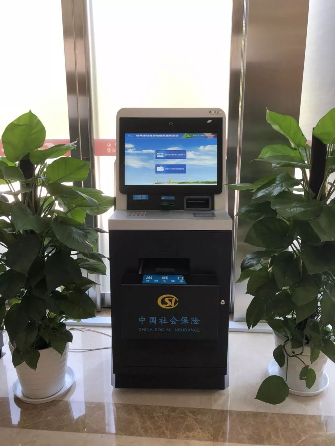 江山最新24小时套医保卡方法分析(最方便真实的江山24小时套医保卡联系方式方法)