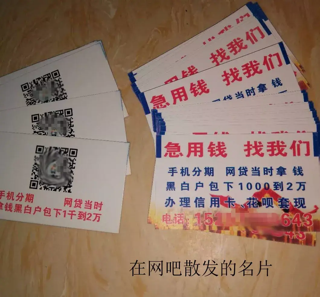 江山最新急用钱套医保卡联系方式中介方法分析(最方便真实的江山石家庄急用钱套医保卡联系方式渠道方法)