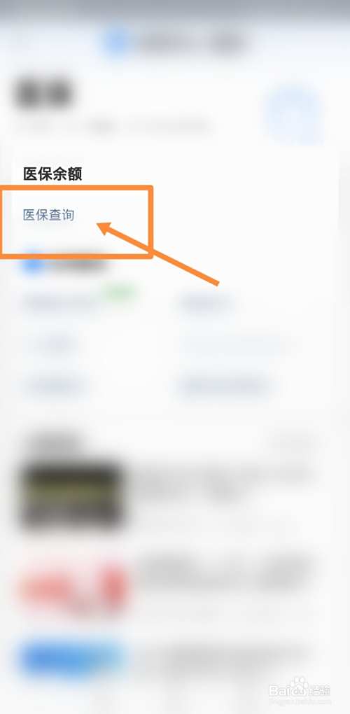江山最新回收医保卡余额联系方式方法分析(最方便真实的江山回收医保卡余额联系方式深圳方法)
