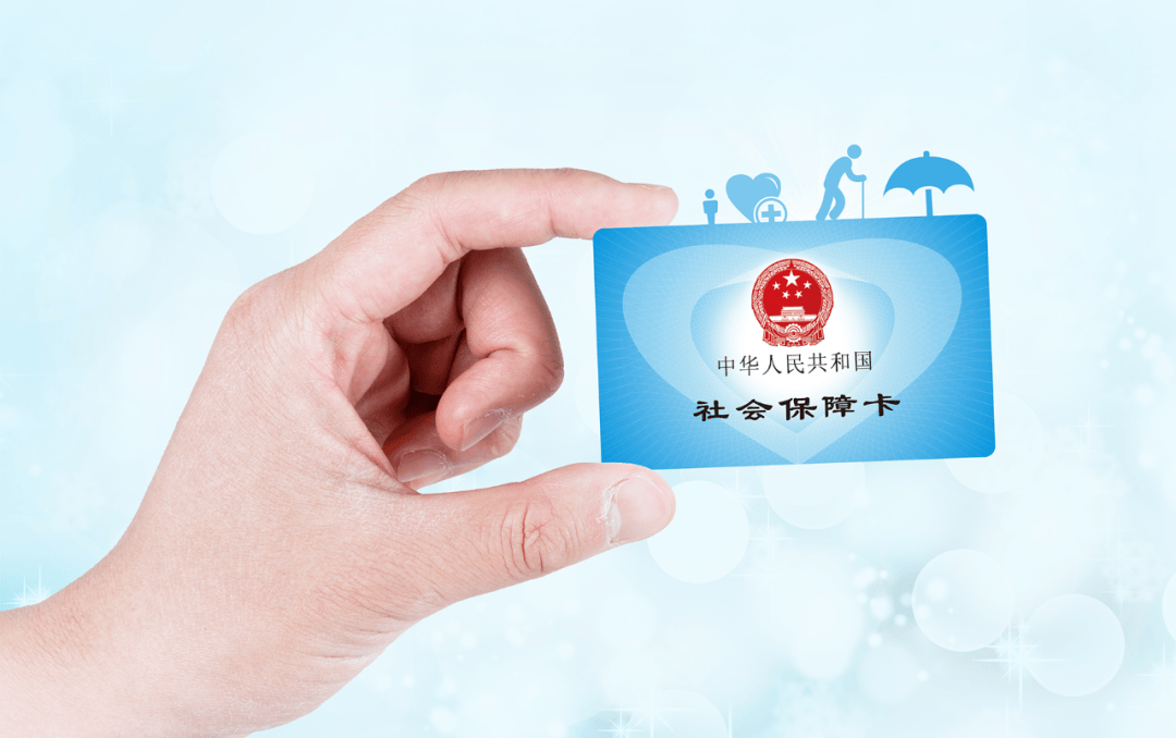 江山最新社保卡10年到期用换吗方法分析(最方便真实的江山社保卡十年到期去哪里更换方法)