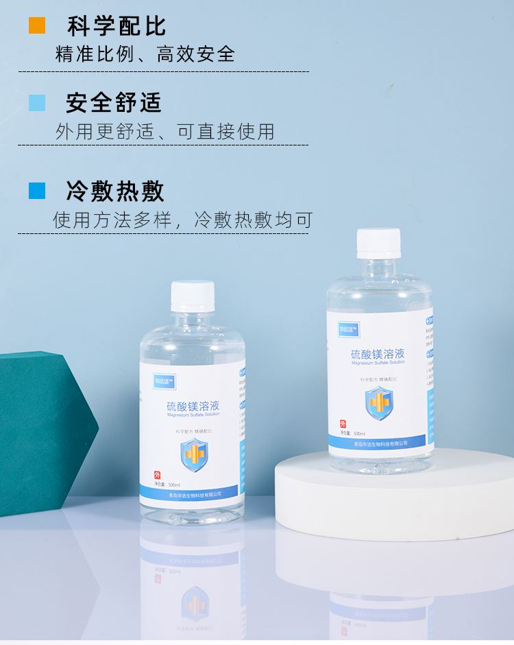 江山最新5%葡萄糖500ml加硫酸镁方法分析(最方便真实的江山500ml葡萄糖+25%硫酸镁每小时15g多长时间滴完方法)