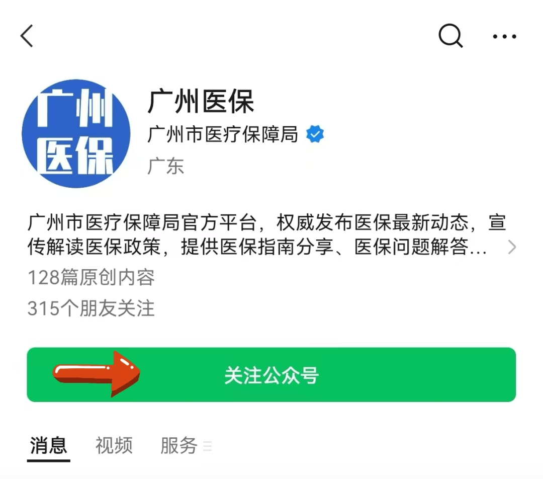 江山包含24小时套医保卡电话的词条