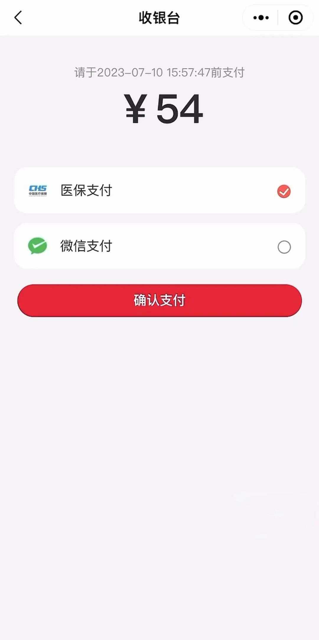 江山最新医保卡提取现金到微信方法分析(最方便真实的江山医保卡提现套取微信方法)
